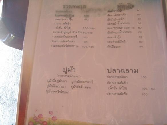 PA230098.jpg